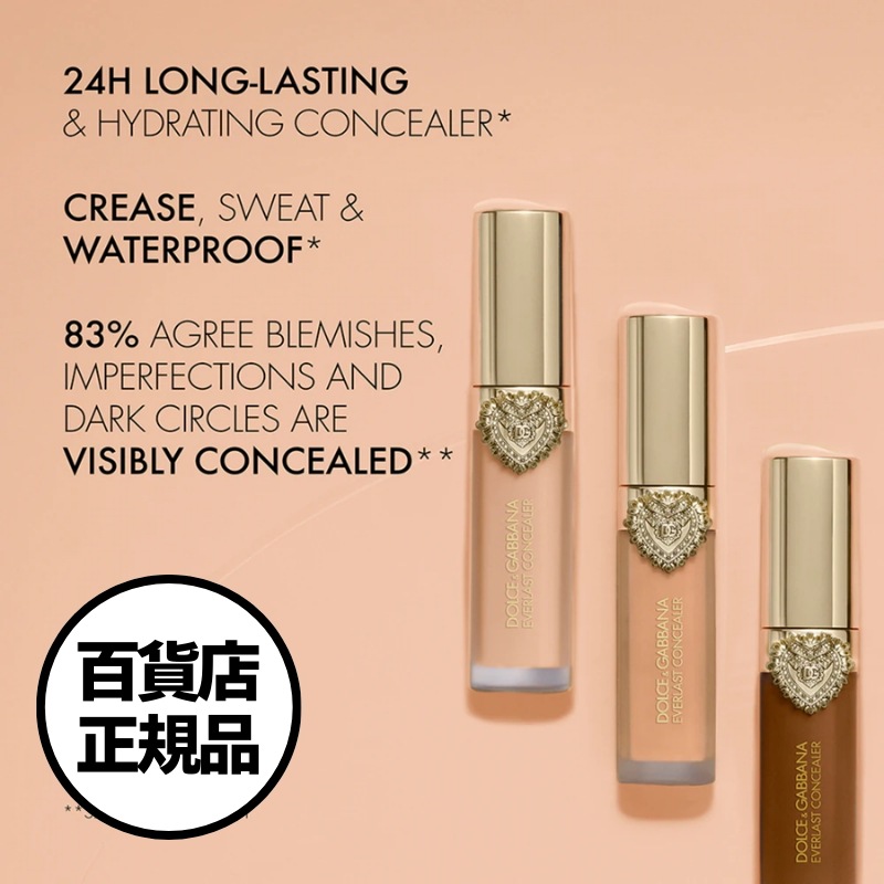 【DOLCE&GABBANA】エバーラスト コンシーラー 30ml Everlast Concealer ドルガバ 韓国百貨店正規品