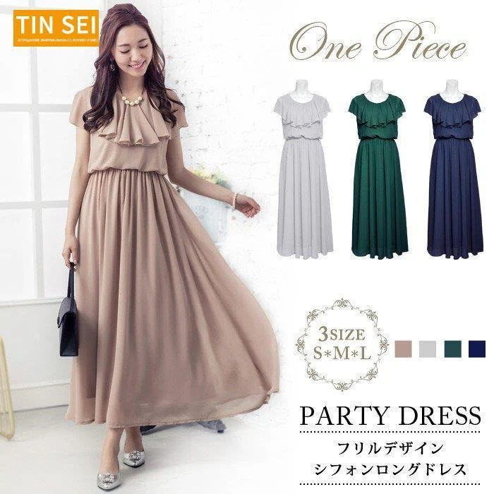 パーティードレス レディース 結婚式 ロングドレス 大人 シフォン ドレスワンピ ママ 母 ドレス 結婚式ドレス 20代 30代 40代 S M L