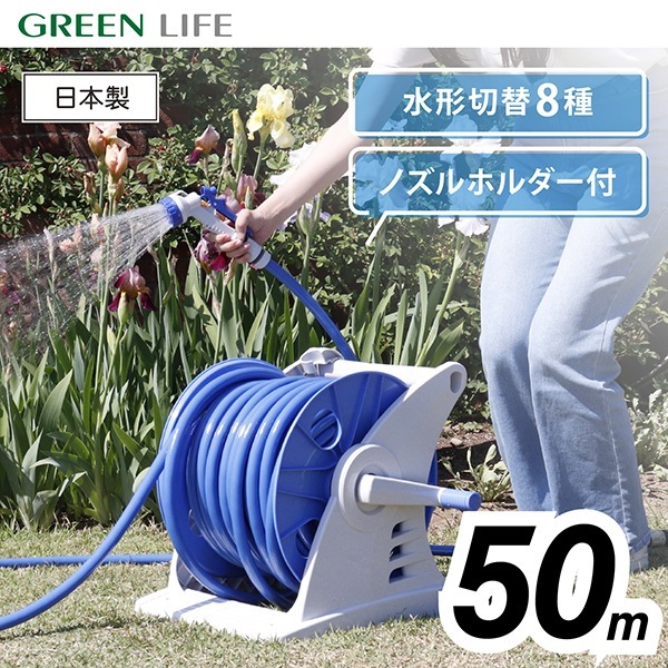 GR50GNF ジェニアス50 Gノズル メーカー直送