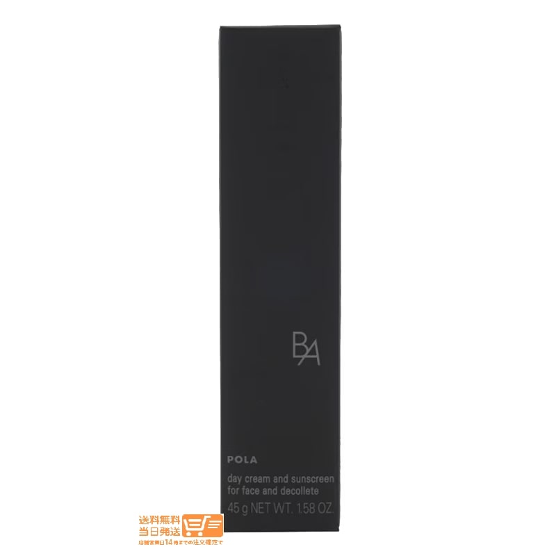 追跡あり B.A ライト セレクター N 45g SPF50+ PA++++ 日中用クリーム 日焼け止め