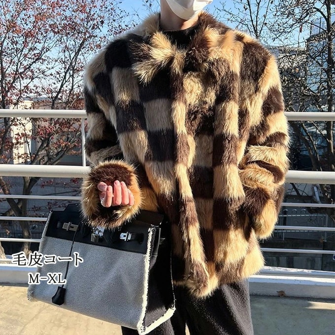 毛皮コート ファーコート メンズ 厚手 アウター フォックス フェイクファージャケット ボアジャケット チェック ショットコート 韓国 ファッション モコモコ 冬 冬物 贅沢