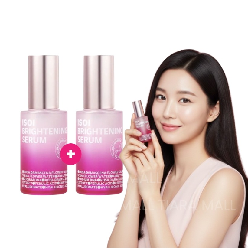 【1+1】ブライトニングセラム 20ml 2個/ リニューアルPDRN ローズ 美容液 くすみ エイジング ヒアルロン酸 /ブレミッシュケアアップセラム/グルタチオン
