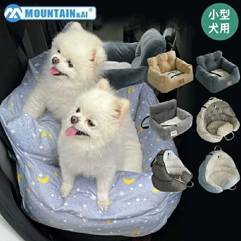 【大好評！最安値挑戦!】ドライブベッド ペット 小型犬 犬 ～7KG 車載 防災 ペットベッド ドライブボックス ２ways ペットキャリー バッグカーベッド 車用 取り付け簡単 お出掛け アウトドア