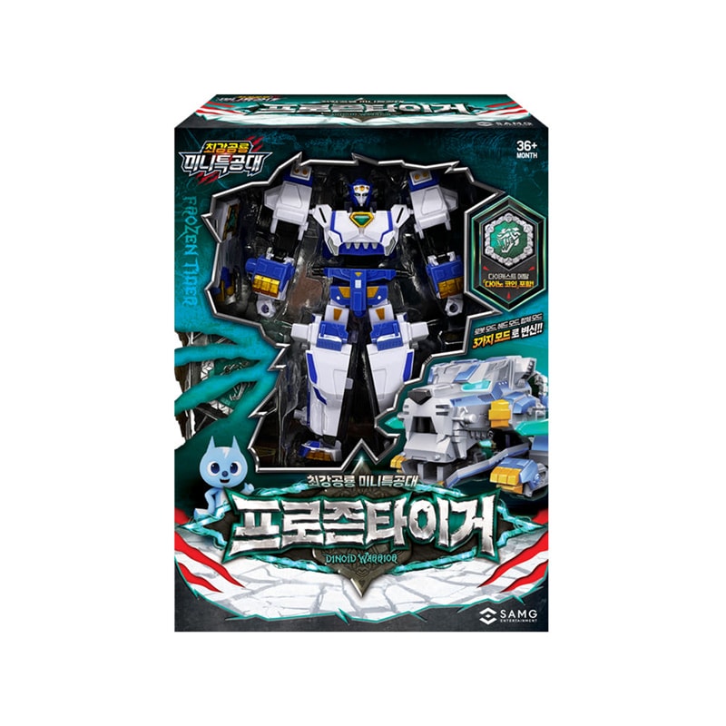 最強恐竜 ミニ特攻隊 氷の戦士 フローズンタイガー ロボット X 1個 ギフト おもちゃ フィギュア キャラクター アクション