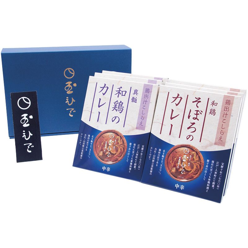 玉ひで カレーギフトセット