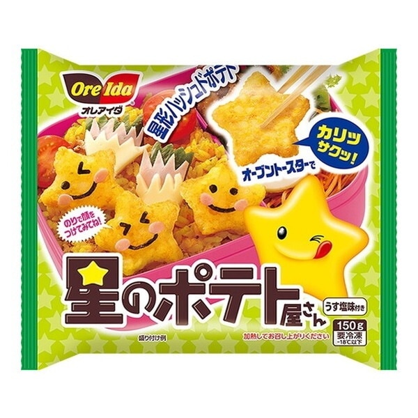 ハインツ日本 星のポテト屋さん x20 メーカー直送