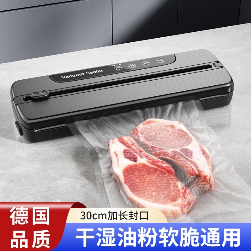 真空シール機家庭用乾湿両用小型食品保存機全自動真空シール機