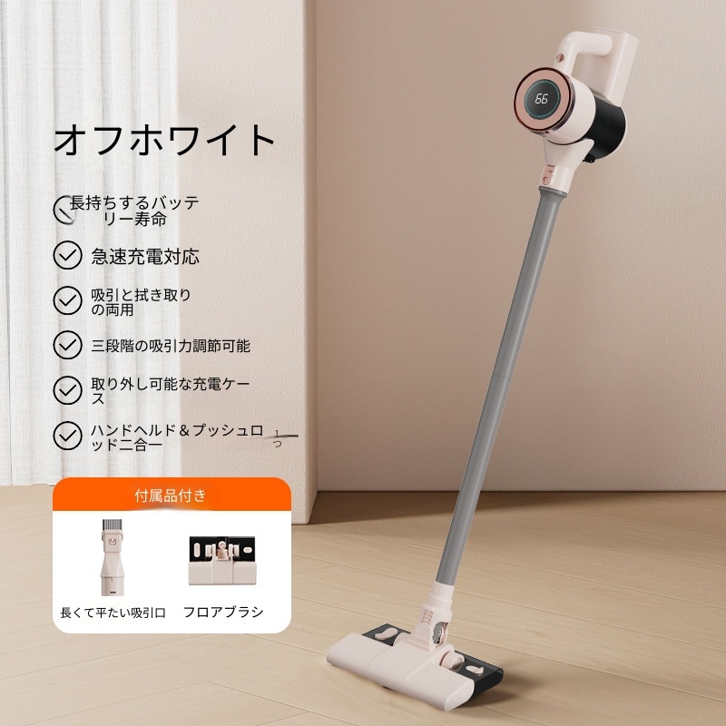 ワイヤレス掃除機家庭用小型携帯式掃除機充電大吸引力