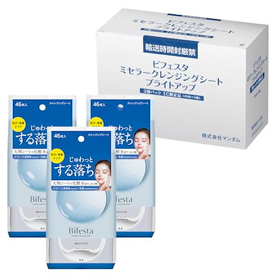 他サイト： Bifesta(ビフェスタ) ビフェスタ うる落ち水クレンジング シート ブライトアップ ワイプ ホワイト セット 46枚×3個 【Amazon.co.jp限定】の商品画像