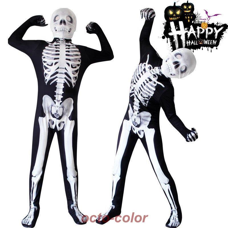 ハロウィン Halloween コスプレ ゾンビ 衣装 髑髏 衣装 子供 吸血鬼 【新品先発】子供用 コスチューム 幼稚園ハロウィン衣装 【ハロウィンカーニバル】仮装 変装