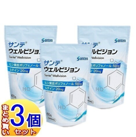 Qoo10] santen 【3個セット】サンテ ウェルビジョン 6 : 健康