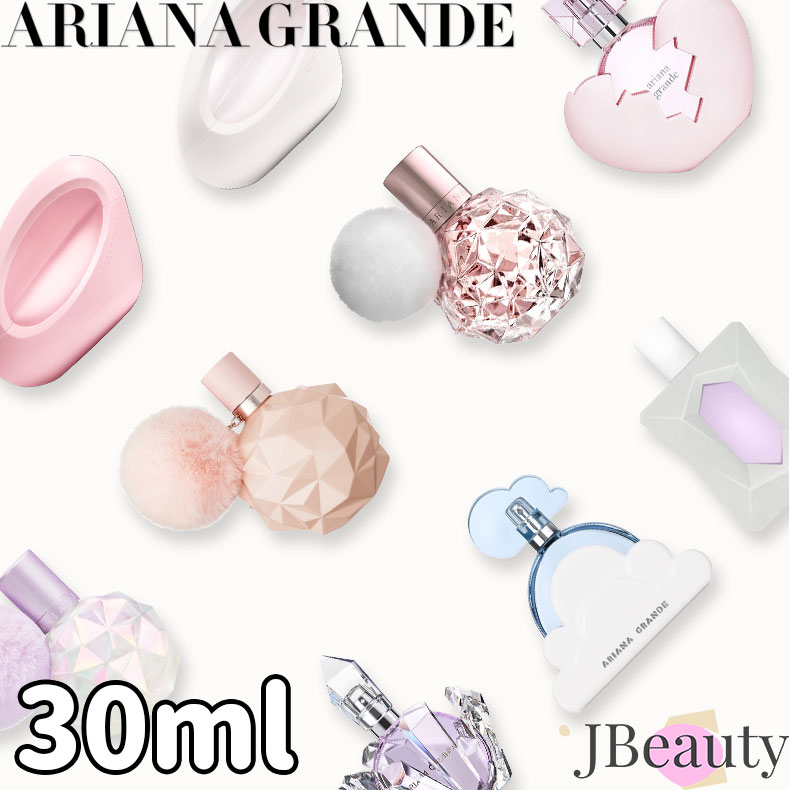 ARIANA GRANDE 香水 30ml 集合! クラウド/アリバイ/ムーンライト/スウィートライクキャンディ/サンキューネクスト/R.E.M/ゴッドイズアウーマン/モッド ブラシ/モッド バニラ