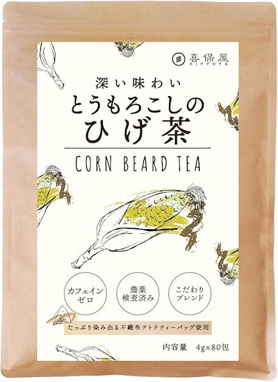 他サイト： とうもろこしのひげ茶 4gx80包 とっても健康的なのに美味しい ティーバッグ 残留農薬検査済み ノンカフェイン( 4gx80包x1個)の商品画像