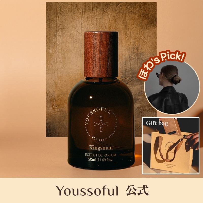 ニッチ香水 【キングスマン】 15ml/50ml 女性香水 生花の香り