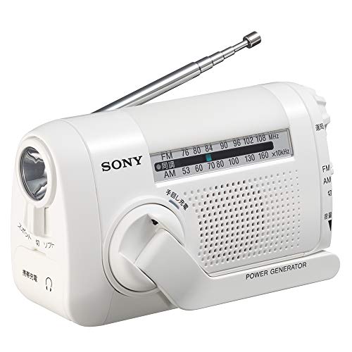 ソニー ポータブルラジオ ICF-B09 : FM/AM/ワイドFM対応 手回し充電対応 ホワ
