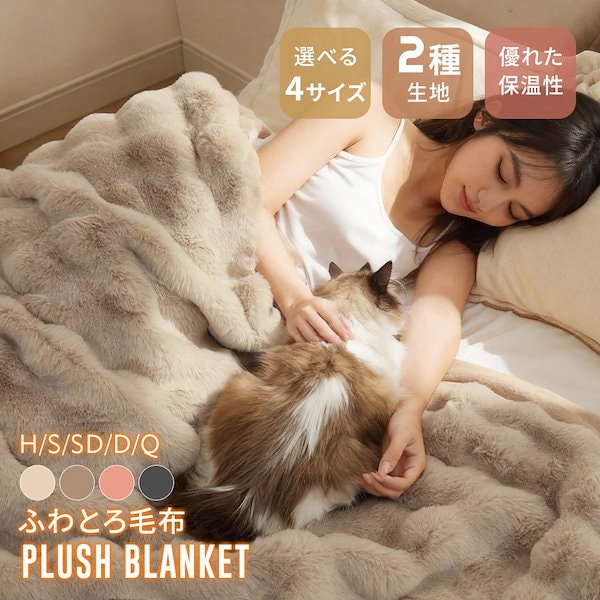 布団・毛布 bird.m 肌掛け羽毛布団「生毛ふとん」 PR310-B2 [シングル(150×210cm) /夏用