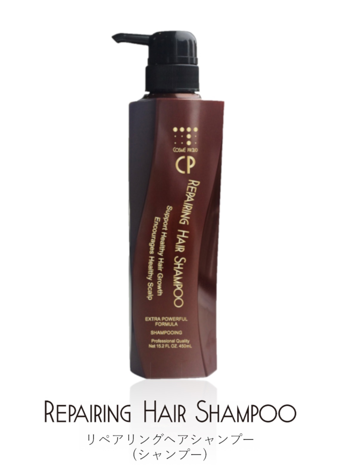 シャンプー ヘアケア コスメプラウド・ジャパン リペアリングヘアシャンプー 450ml スカルプ ノンシリコン フルボ酸 フコイダン
