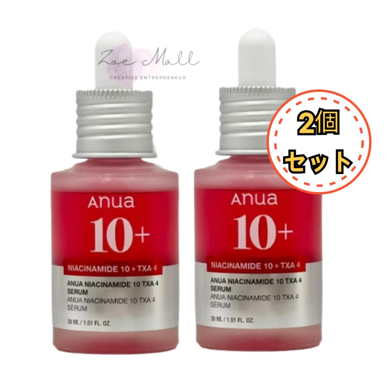 [2個セット]ナイアシンアミド 10 TXA4ダークスポットコレクティングセラム 30ml/韓国コスメ