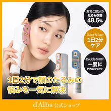 【NEWビューティーデバイス】シグネチャーオールセラダブルショット/最初の2ヘッダー/一度にダブル2ショット/簡単で速い2分ケア