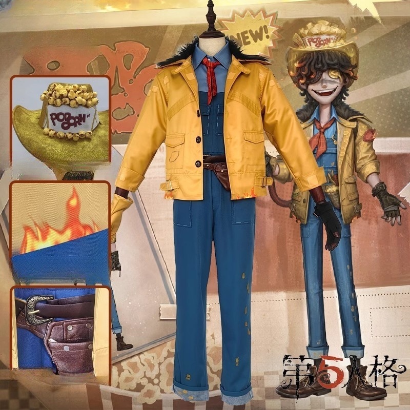 Monenjoy アイデンティティ5 火災調査員 コスプレ衣装　フロリアン・ブランド 第五人格/IdentityV 　コスチューム　イベント　帽子追加購入可能 9,701円