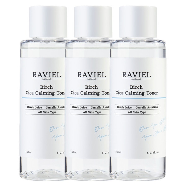 シラカバ シカカミングトナー 150ml 3個/シラカバ樹液50%配合化粧水