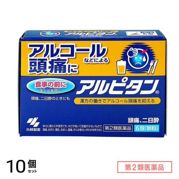 第２類医薬品 アルピタン 6包 10個セット