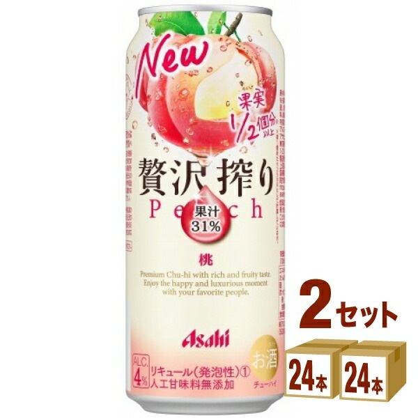 アサヒ 贅沢搾り 桃 500 ml 2ケース (48本)