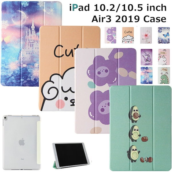 [Qoo10] iPad 第9世代 ケース 可愛い iP