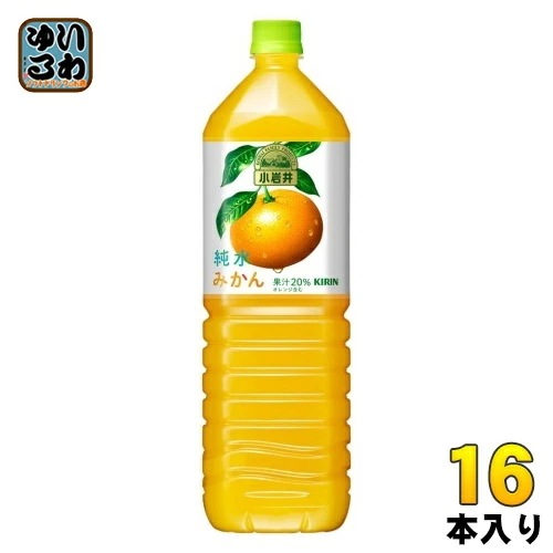 キリン 小岩井 純水みかん 1.5L ペットボトル 16本 (8本入×2 まとめ買い) 果汁飲料 ミカン