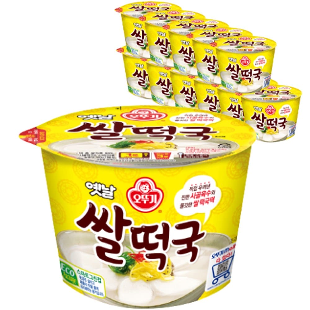 オトギ元米餅166.6g12個