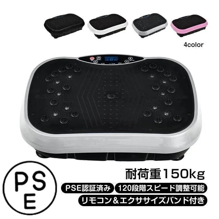 ブルブル振動マシン ブルブルマシン ブルブルマシーン 振動マシン ステッパー ダイエット器具 ぶるぶるマシーン ブルブル ぶるぶるマシン ダイエット 健康器具