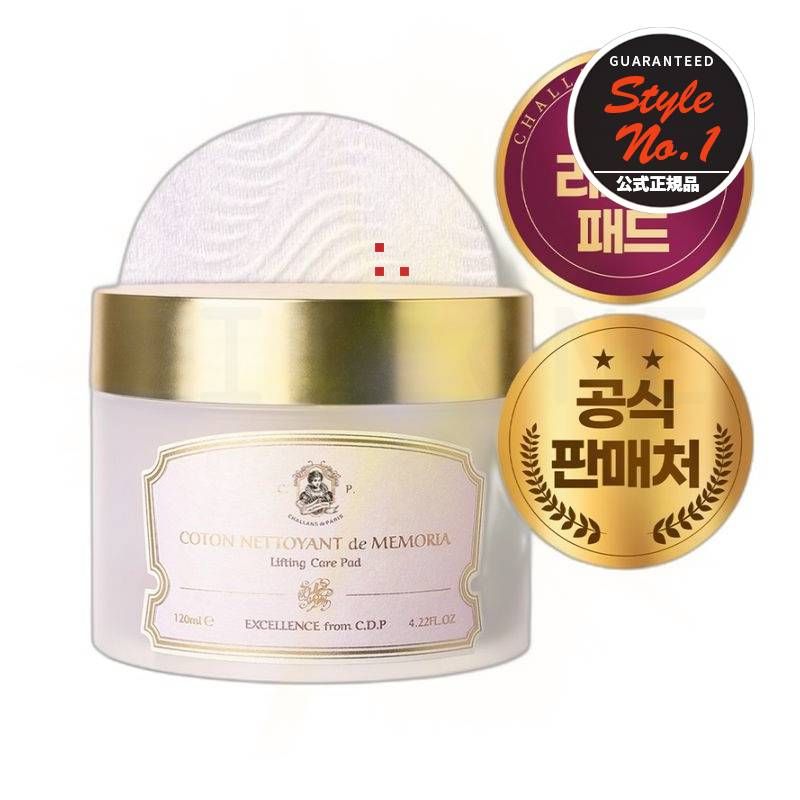 コトンネットワイアンデメモリアエクセルランス2個50枚