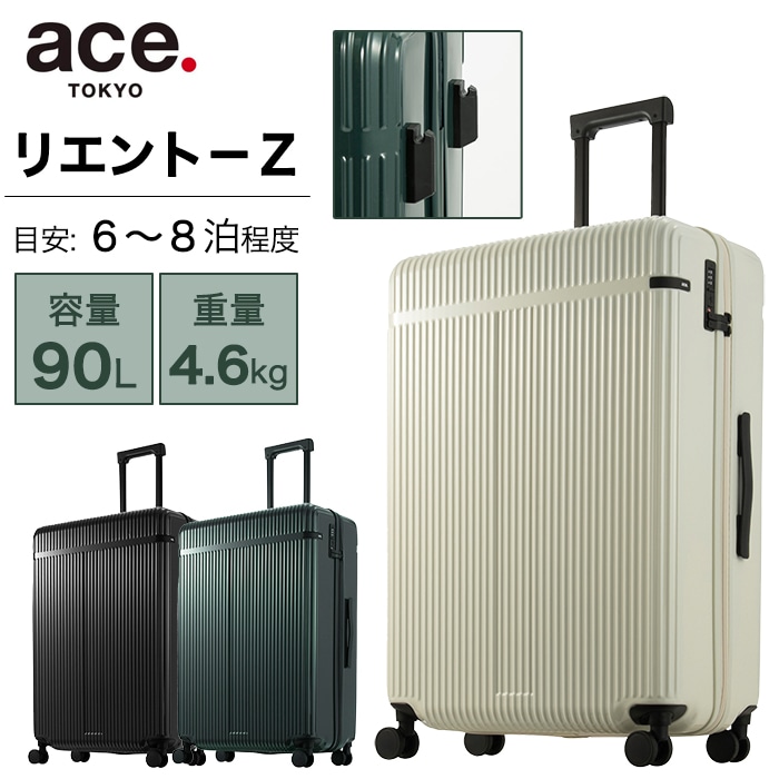 TOKYO リエント－Z 90L キャリーケース スーツケース Lサイズ 05763