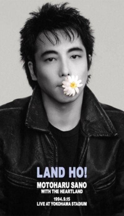 佐野元春 with The Heartland LAND HO ! LIVE AT YOKOHAMA STADIUM 1994.9.15 完全生産限定盤 (2Blu-ray+CD) 新品未開封