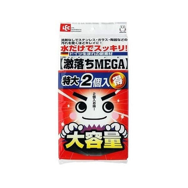 （まとめ）激落ちMEGA 汚れ落とし用スポンジ 増量タイプ S-698 [20個セット]