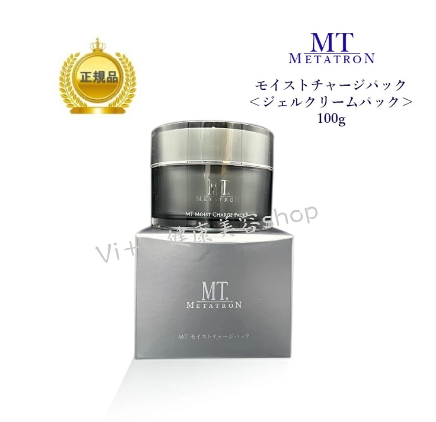 MTモイストチャージパック 100g 新品未開封 MTモイストチャージパック 100g