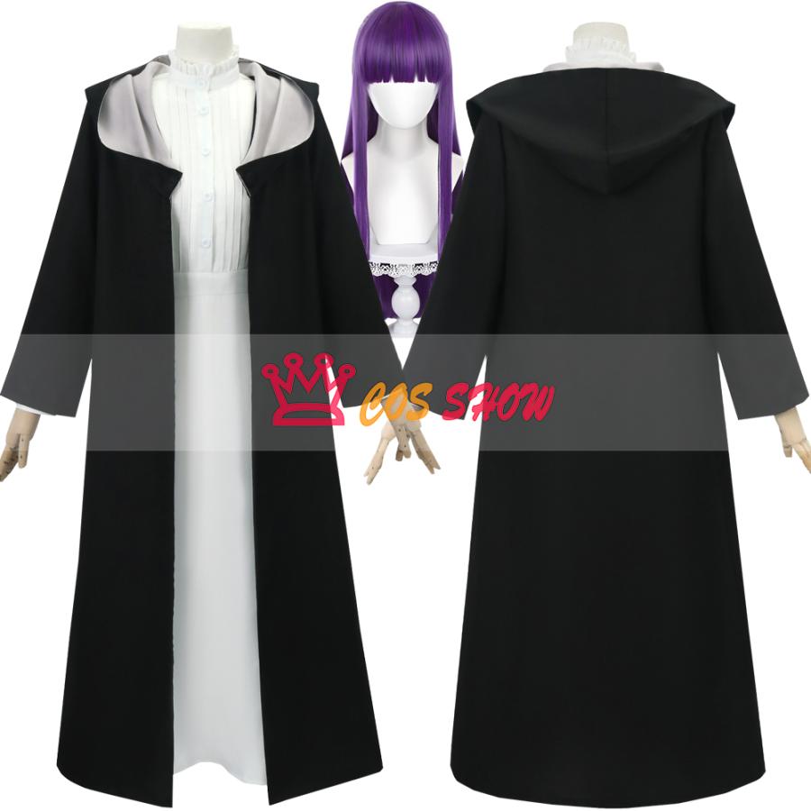 赤字販売!葬送のフリーレン フェルン コスプレ衣装 cosplay仮装 ウィッグ能 イベント ステージ服 舞台 ハロウィン クリスマス