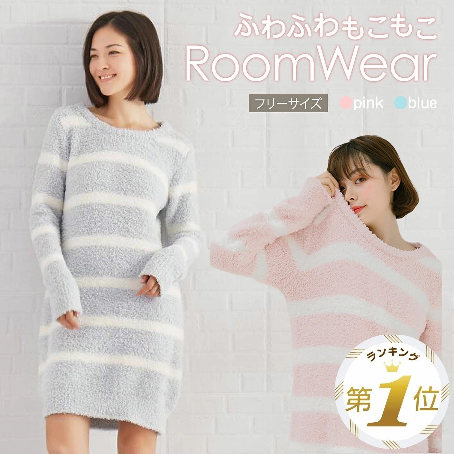 【即納】ルームウェア もこもこ ワンピース レディース 冬 パジャマ 暖かい 可愛い おしゃれ 部屋着 ボーダー 長袖 人気 長ズボン ピンク ブルー クリスマス プレゼント