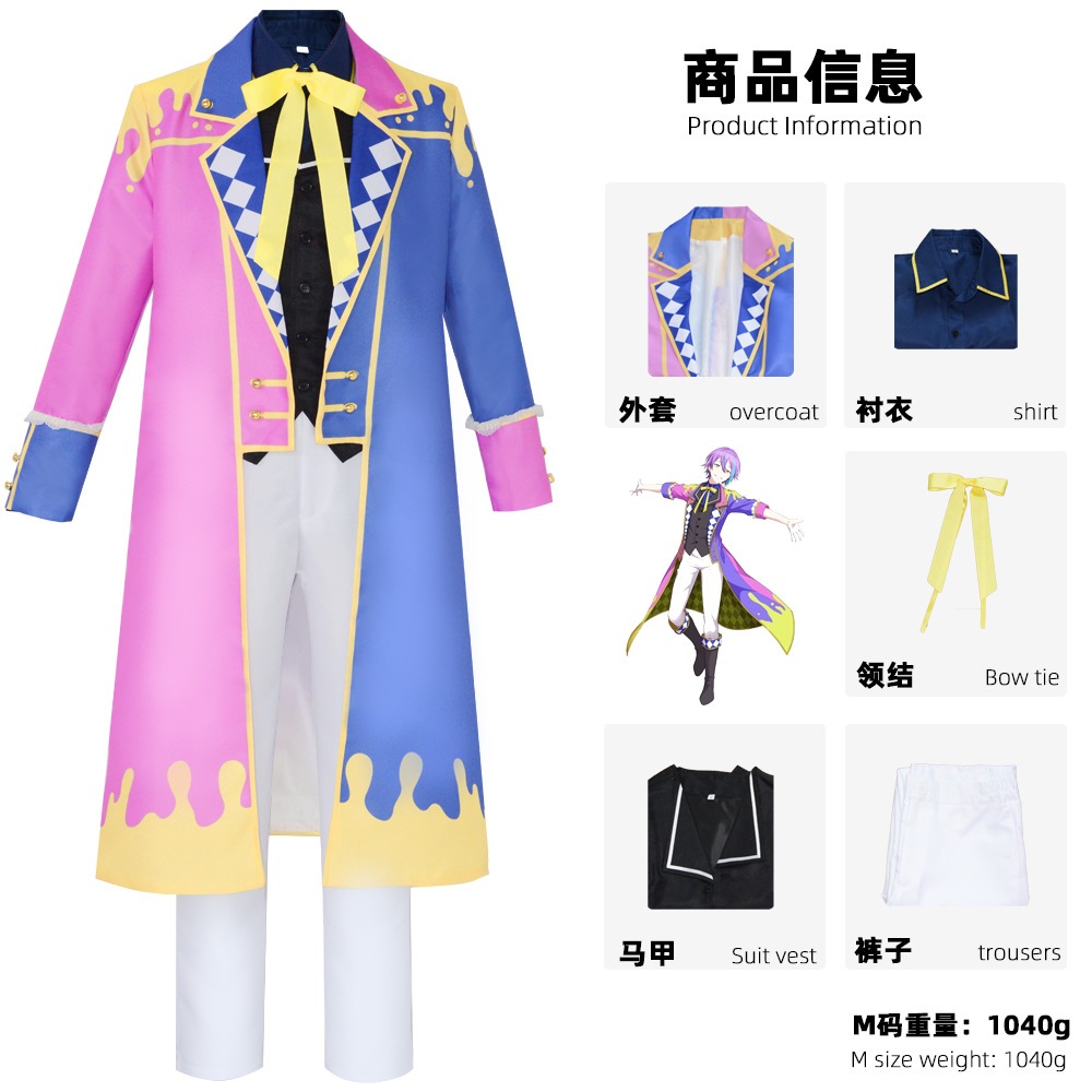 世界計画カラーステージ神代類コスプレアニメ衣装初音ミクコスプレコスプレ衣装 9,345円