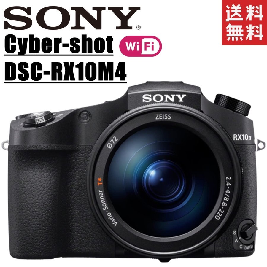 大注目】 Cyber-shot DSC-RX10M4 中古 コンデジ サイバーショット コンパクトデジタルカメラ -  flaviogimenis.com.br