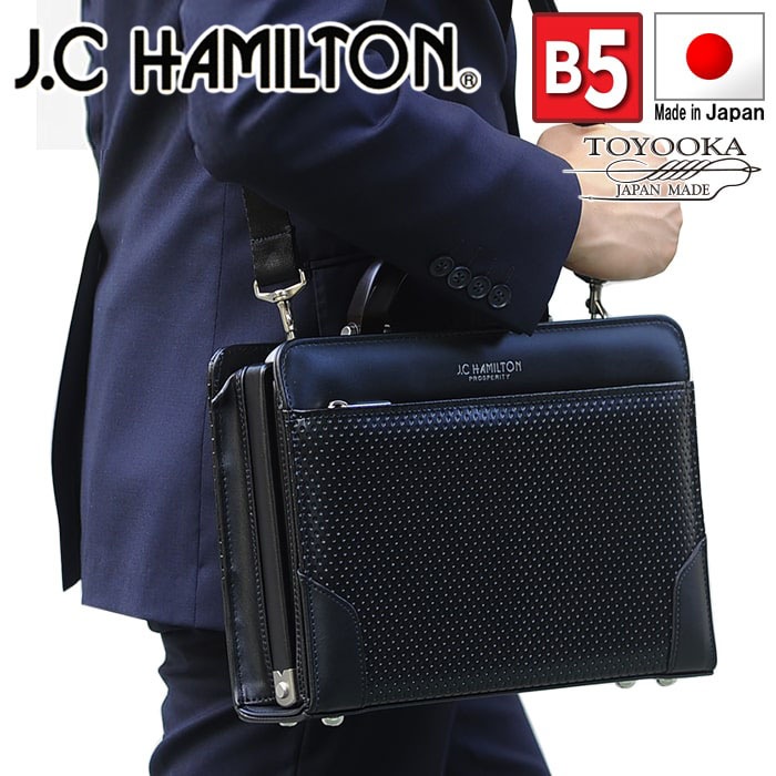 ダレスバッグ メンズ ミニダレス ビジネスバッグ セカンドバッグ ブランド J.C HAMILTON #22317 b5 日本製 使いやすい 大開き 通勤 外出 冠婚葬祭