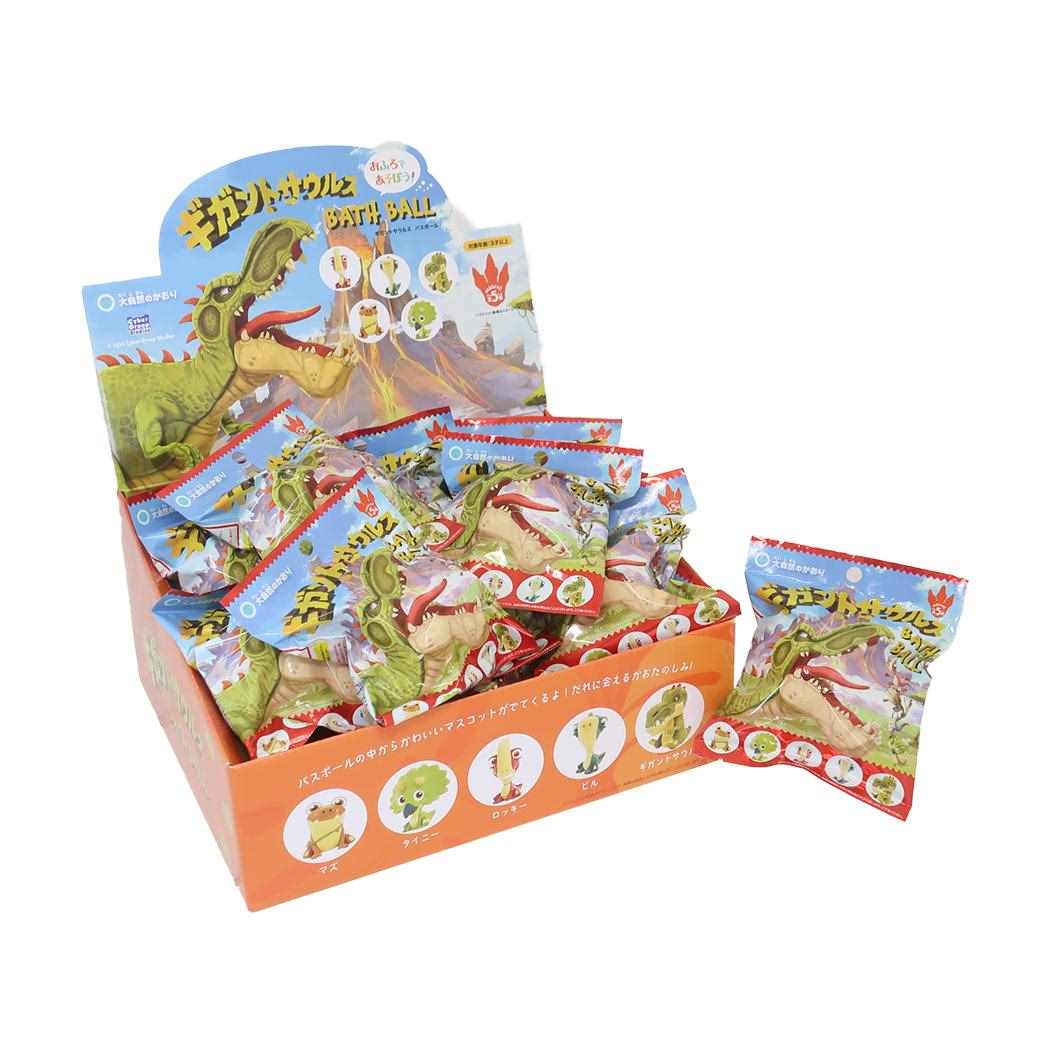 入浴剤 ギガントサウルスバスボール 恐竜 おもしろ雑貨 グッズ