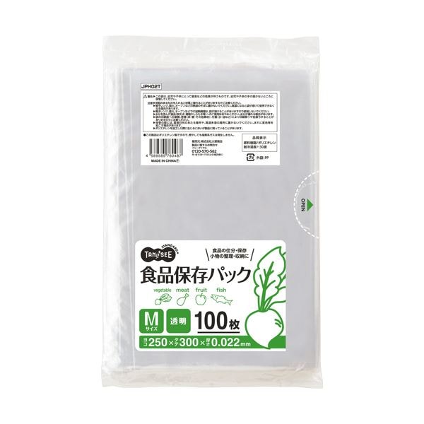 （まとめ）TANOSEE 食品保存パック 透明 M 1パック（100枚） [x20セット]
