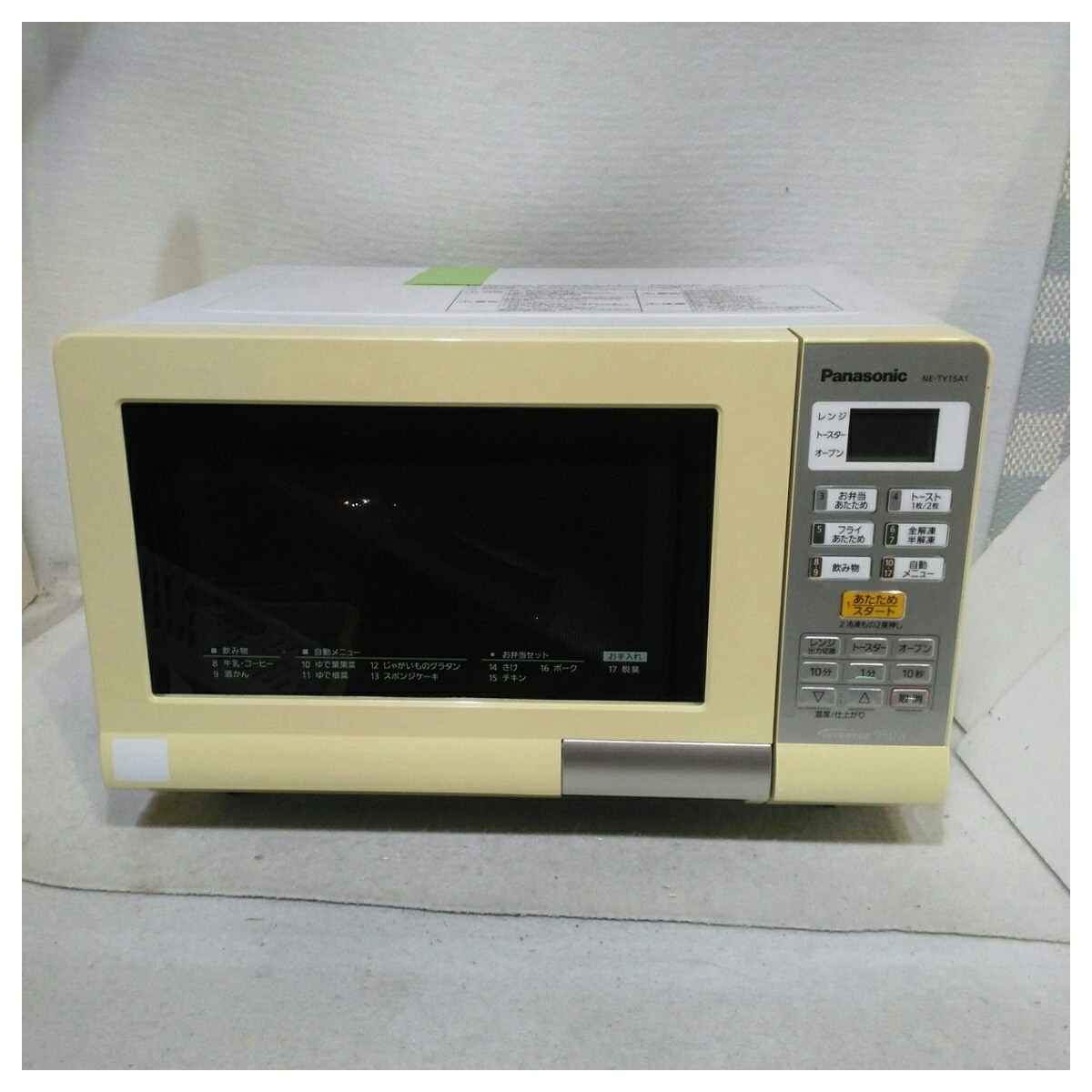 【動作確認済】【中古】日焼けあり 本体・ターンテーブルのみ パナソニック 15L オーブンレンジ NE-TY15A1-W ホワイト系 2017年製