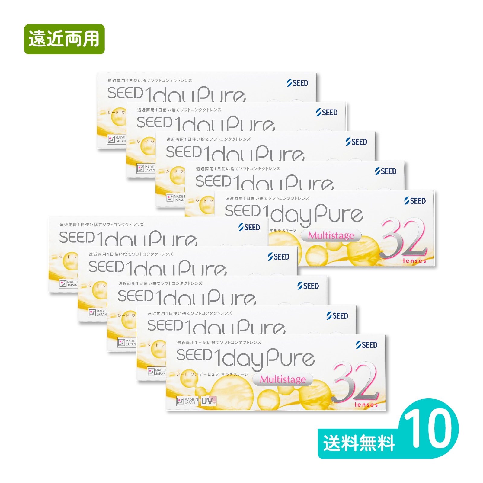 ワンデーピュアマルチステージ 32枚入 10箱 一日使い捨てタイプ遠近両用