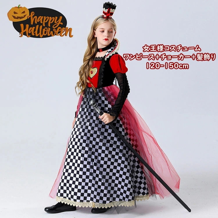 キッズ 女の子 ハロウィン コスプレ服装 仮装 三点セット ハートの女王 トランプ 宮廷 復古 巫女 ワンピース 髪飾り チョーカー 衣装 舞台服 ヴァンパイア コスプレ 女王様 コスチューム