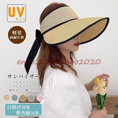 新品】サンバイザー 折り畳み 紫外線 サンカット ブラック UV 帽子