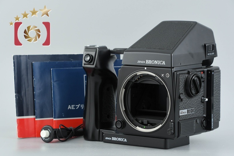 ZENZA BRONICA ゼンザブロニカ GS-1 中判フィルムカメラ