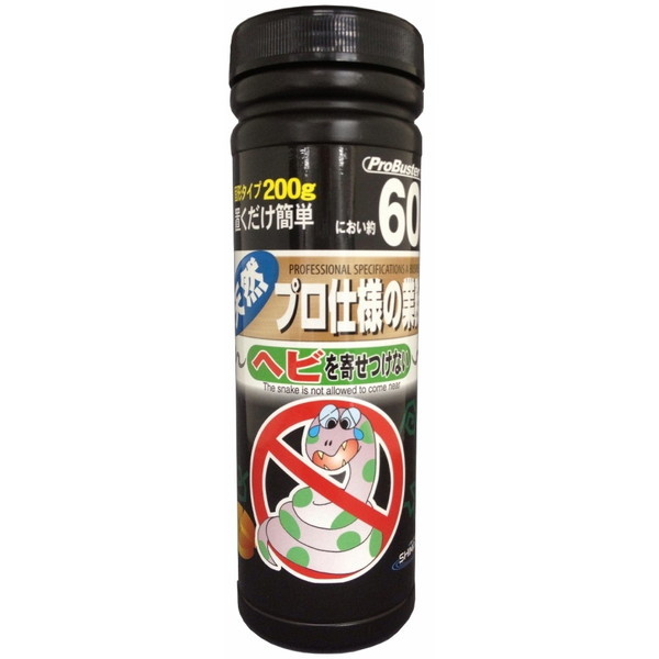 �w�r���񂹂��Ȃ� 200g