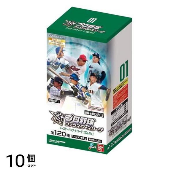 プロ野球ファンスターズリーグ ブースターパック BBC01 セ・リーグ2026 Vol.1 10パック入BOX 10個セット